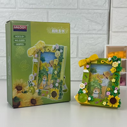 Spring Blossom